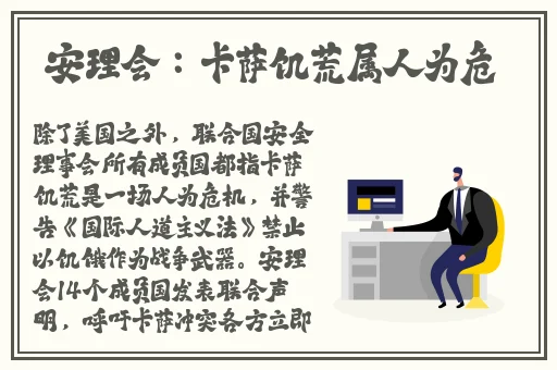 18款禁用软件app网站无限看